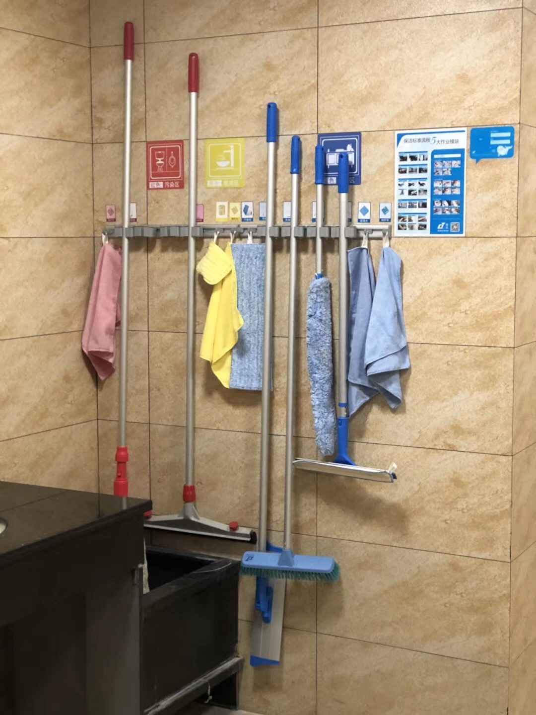 工具间.jpg